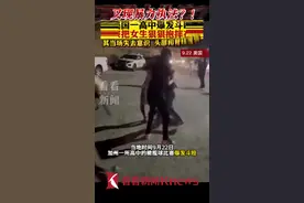 美国一高中爆发斗殴 警察把女生狠狠抱摔在地图片