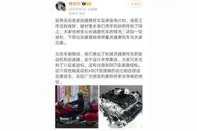 长城汽车进军摩托市场，魏建军揭晓新车亮点图片