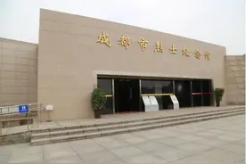全民国防教育日 | 探寻红色印迹 成都23个闪亮坐标等您打卡图片