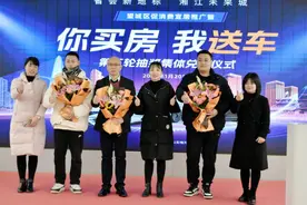新年，望城买房的幸运者中了奔驰图片