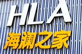 “男人的衣柜”缩水了，海澜之家业绩下滑，加码体育赛道图片