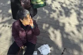 西安88岁老人全城寻找她！关键时刻，多亏他们出手相助！图片