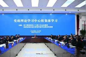 省高院党组理论学习中心组进行集体学习图片