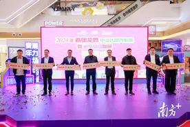中山今年首个大型房车联展在小榄举行图片