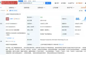 去年315曝光的婚恋平台涉事企业现状！世纪佳缘曾多次因虚假宣传被罚图片