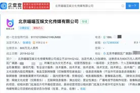 张继科背后MCN公司被强执21万元，目前开设直播乒乓教学复出图片
