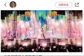 “华晨宇演唱会震碎肾结石”冲上热搜图片