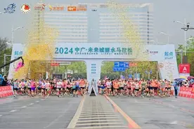 全城燃动！刚刚，2024丽水马拉松激情开跑图片