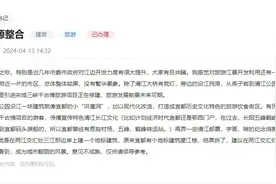 人民建议|整合旅游资源带动消费就业 湖北宜都：已成立旅游发展中心统筹发展图片