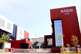 丸美股份：坚持做行业建设者 推动美妆行业高质量发展图片