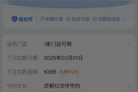 打击“0元享、免费租”等乱象 平台宣布开放“用户主动退”功能图片