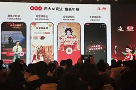 “逛”数字庙会 AI技术赋能春节新玩法图片