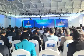 2024世界职教大会开幕 100多个国家和地区的代表参会图片
