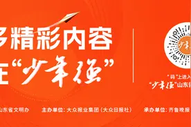 全国计算机等级考试6月25日起报名，山东省招考院进行政策解读图片
