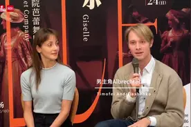 新婚后首次合作演出，意大利名团明星夫妇领衔演绎芭蕾舞剧《吉赛尔》图片