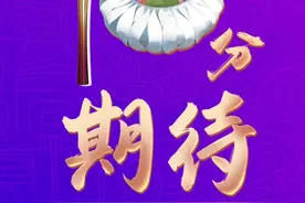 杭州亚运会倒计时丨10天！为体育健儿加油，为杭州亚运会加油！图片