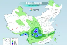 新一轮降雨过程开启 湖北湖南等地暴雨区与前期重叠图片