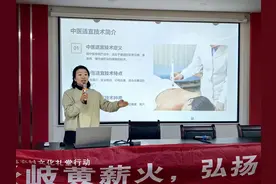 健康小站丨忽冷忽热的春天如何做好健康防护？这场讲座干货满满图片
