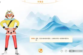 讯飞星火大模型将亮相大阪世博会中国馆图片