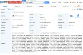 董宇辉退出与辉同行股东行列，他到底想干啥？图片