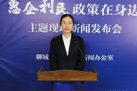 聊城市民都在关心的公积金问题有哪些？权威部门公开解答图片