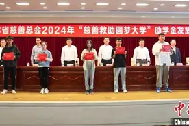 吉林省首部慈善类地方性法规正式施行图片
