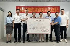 可全市选房，广州首张跨区通用房票来了！图片