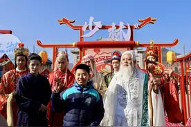 丰富“中”文化特色文旅盛宴 登封春节接待游客213.6万图片