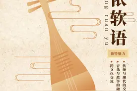 在日照也能听“评弹”？吴侬软语让你回味无穷图片