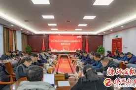 株洲城发集团举行子公司2024年度综合业绩责任书签约仪式图片