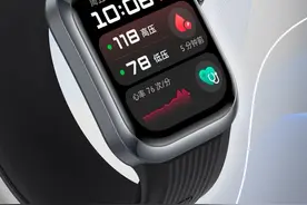 新闻8点见丨刷医保买华为手表遇叫停；谁在以DeepSeek之名赚钱图片