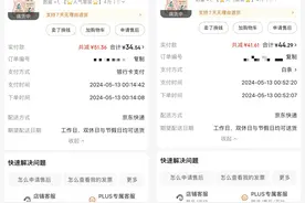 只有一半重量！宣称高端的洗衣液被指缺斤少两，立白回应了图片
