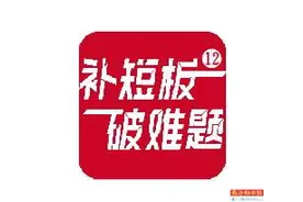 “买了VIP，还得再开儿童会员？”图片