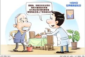 （图表·漫画）需警惕图片