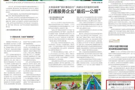 川报消息丨四级网络扩大老年助餐服务供给 遂宁建成长者食堂30余个图片