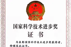 阿里云获国家科技进步奖图片