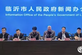 2024-2025赛季CBA联赛山东高速男篮临沂赛区新闻发布会召开图片