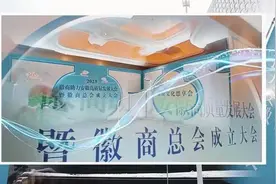 浙商徽商双双“组队”，我们的新鲁商呢？图片
