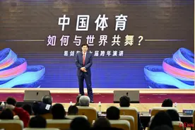 易剑东：希望成都借世运会东风成为体育消费顶级城市图片