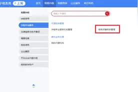 税务师事务所、会计师事务所、律师事务所，专项业务报告要素信息采集问答来了~图片