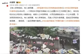 有人异常涨粉，有人被网暴，央视还原胖猫事件真相：90多吨外卖被浪费！图片