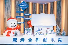 龙江魅力吸引港澳目光图片