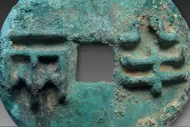 听专家讲述重庆货币发展史，这几枚最特别图片