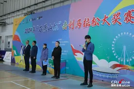 2024年“石景山杯”击剑马拉松大奖赛开幕式图片