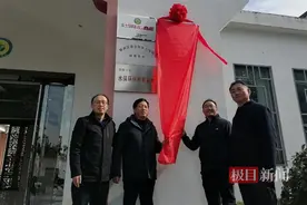 政校合作！华中农业大学教学实习基地在新洲揭牌图片