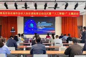 当好企业服务“娘家人”！青岛为民营经济吸纳就业注入动能图片