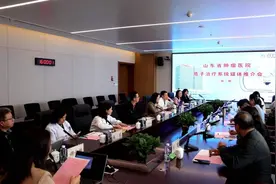 5个月、300例！山东省肿瘤医院质子治疗系统运行5个月，治疗患者超过300例图片