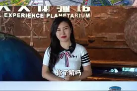 【2024网络诚信贵州行】网络大V：中国天眼让人感受到国家科技力量的强大图片