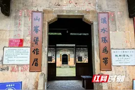 古居红炮映丹桂图片