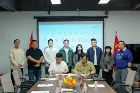 部分在穗网约车平台与聚合平台签署自律公约图片